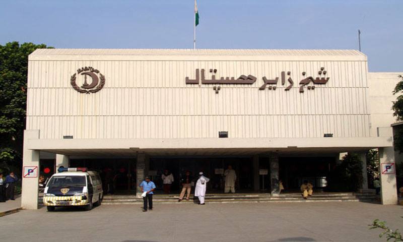 Shaikh Zayed Hospital Lahore